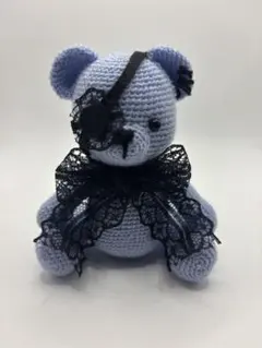 編みぐるみ　眼帯クマ（水色）