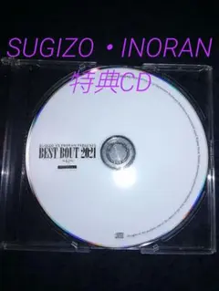 2026年最新】live best boutの人気アイテム - メルカリ