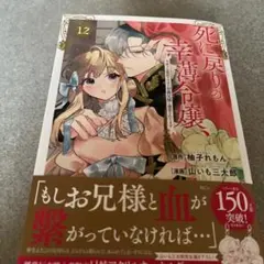 新刊 女性漫画