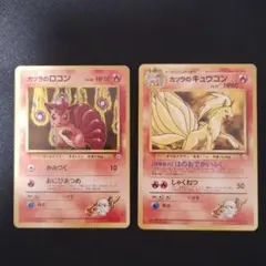 【送料無料】グレンタウンジム カツラ デッキ 64枚 コンプリート セット 送料無料】グレンタウンジム カツラ デッキ 64枚 コンプリート