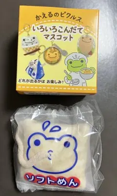 かえるのピクルス いろいろこんだてマスコット　⑤ ソフトめん