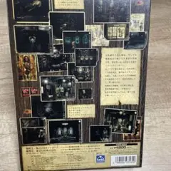 （中古）PCゲーム「ガラージュ」 超レア】ガラージュ 私家版 garage マニア コレクション PC