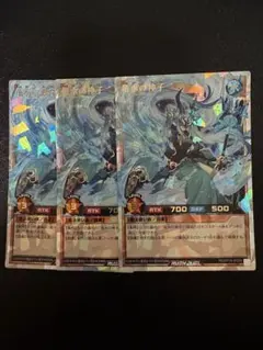 遊戯王ラッシュデュエル　竜水の神子　ウルトラ3枚セット 遊戯王ラッシュデュエル】竜水の神子 | トレカ販売 - トレマ