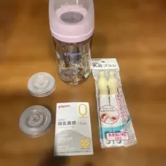 pigeon 母乳実感 哺乳瓶 200ml SS・Mサイズ