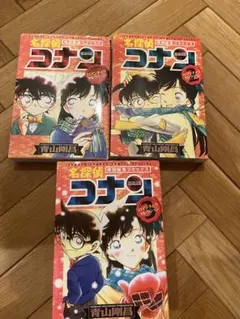 名探偵コナン　ロマンチックセレクション