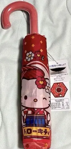 ハローキティ 折りたたみ傘 和柄