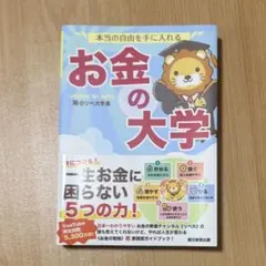 Item thumbnail for item f6c27202-4a6d-482c-b3e8-c30a83d24aa7