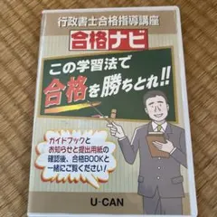 2026年最新】dvd 行政書士の人気アイテム - メルカリ