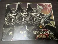 ふそ様 リクエスト 2点 まとめ商品