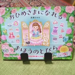 Item thumbnail for item eedbe045-9cef-4610-8c87-2ae134bc0807