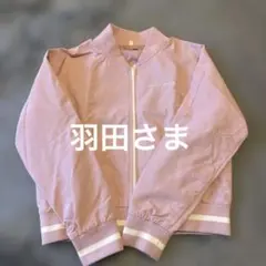 女児ジップアップジャケット　140