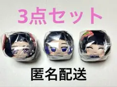 鬼滅の刃 もちころりん 8 胡蝶カナエ 胡蝶しのぶ 栗花落カナヲ 3点セット