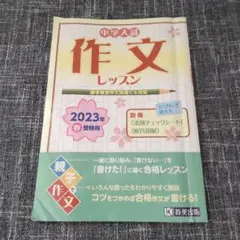 ちろろ様 リクエスト 2点 まとめ商品