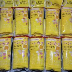 角ハイボール　ハンカチ　10個