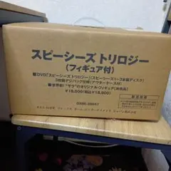 石原裕次郎17回忌DVDミレニアムセット ザスペーリア - メルカリ
