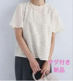 美品 自由区 レースプルオーバートップス ブラウス 38 M アイボリー 