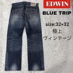 EDWIN BLUE TRIP デニム　W32 L32 エイジング加工　極上
