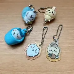 ちいかわ♡ キーホルダー　５個セット　ガチャガチャ