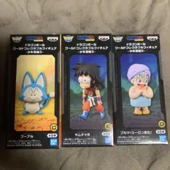 ドラゴンボール ワールドコレクタブルフィギュア WCF 少年期編３　３種セット②