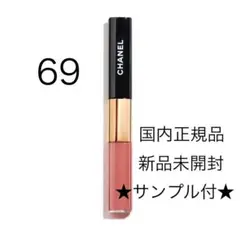 【新品未開封】CHANEL ル ルージュデュオウルトラトゥニュ 69★サンプル付