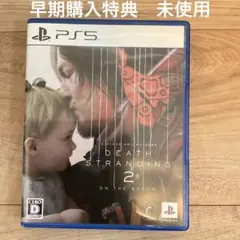 PS5 デスストランディング2