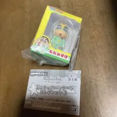 クレヨンしんちゃん ヘンダーランドの大冒険 ミニチュアパッケージコレクション3