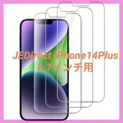 JEDirect iPhone14Plus 6.7インチ用 液晶保護 3枚セット