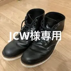 ユナイテッドアローズ　レザー ブーツ