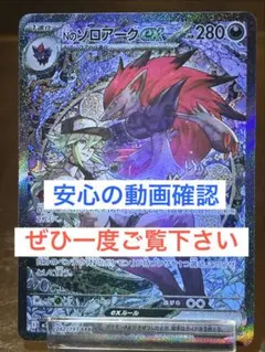 Item thumbnail for item c1addda5-25d0-47c9-9d18-dc23d594ae1d