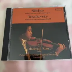 木野雅之 シベリウス チャイコフスキー ヴァイオリン協奏曲 CD