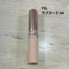 5日まで限定価格❗️YSL イヴサンローラン ラブヌードリップスティック 44のサムネイル
