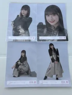 マークン様 リクエスト 2点 まとめ商品