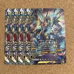 2026年最新】バディファイト 神ガルガンチュアドラゴンの人気アイテム