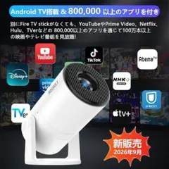 【付属品全て付】VAICOL ホームシアター プロジェクター本体 付属品全て付】VAICOL ホームシアター プロジェクター本体 - メルカリ