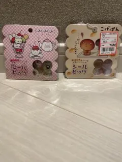 おはじきシール　にゃんにゃんにゃんこ　こげぱん　シールビッツ　2パックセット