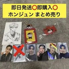 ATEEZ ホンジュン トレカ ポストカード まとめ売り 特典