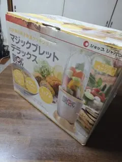 Magic Bullet Deluxe ベージュ 本体のサムネイル