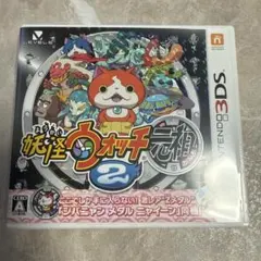 妖怪ウォッチ2 元祖 Nintendo 3DS