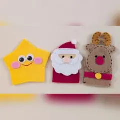 にくまる様 リクエスト 2点 まとめ商品