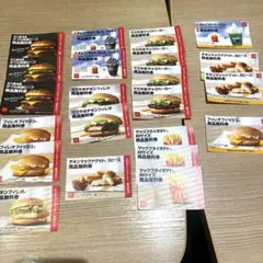 マクドナルド 商品無料券 【8860円相当】福袋