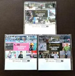 2026年最新】競輪カレンダの人気アイテム - メルカリ