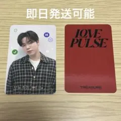 TREASURE ヨントン特典トレカ BLUE DREAM MEDIA 2025年最新】blue dream mediaの人気アイテム - メルカリ