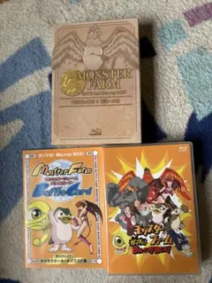 2025年最新】モンスターファーム 特典の人気アイテム - メルカリ