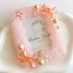 【L-021】トレカケースデコ ホイップ オレンジ パール リボン