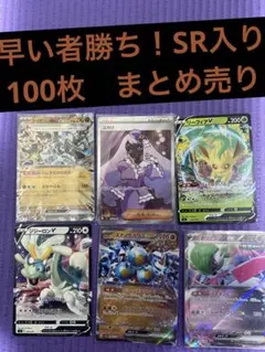 みるく@発送予定日はプロフに様 リクエスト 6点 まとめ商品