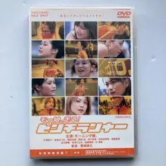 2026年最新】ピンチランナーの人気アイテム - メルカリ