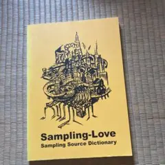 Sampling Love Smpling source dictionary