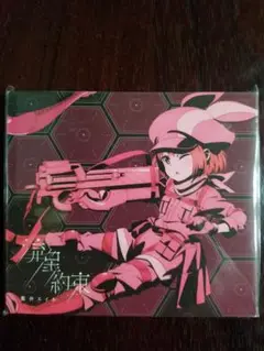 藍井エイル　流星/約束