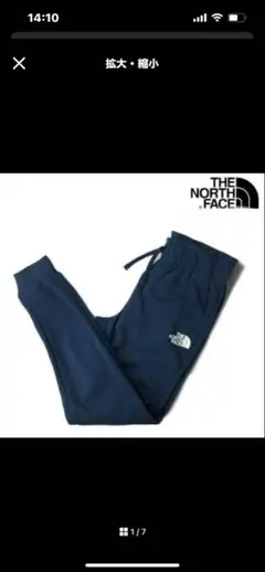 裏起毛 カジュアルパンツ