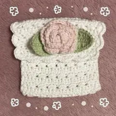 ポーチ　バラ　編み物　ミニ　ハンドメイド
